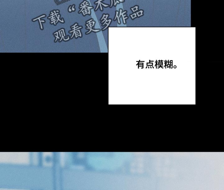 《主宰者》第91话 第14页
