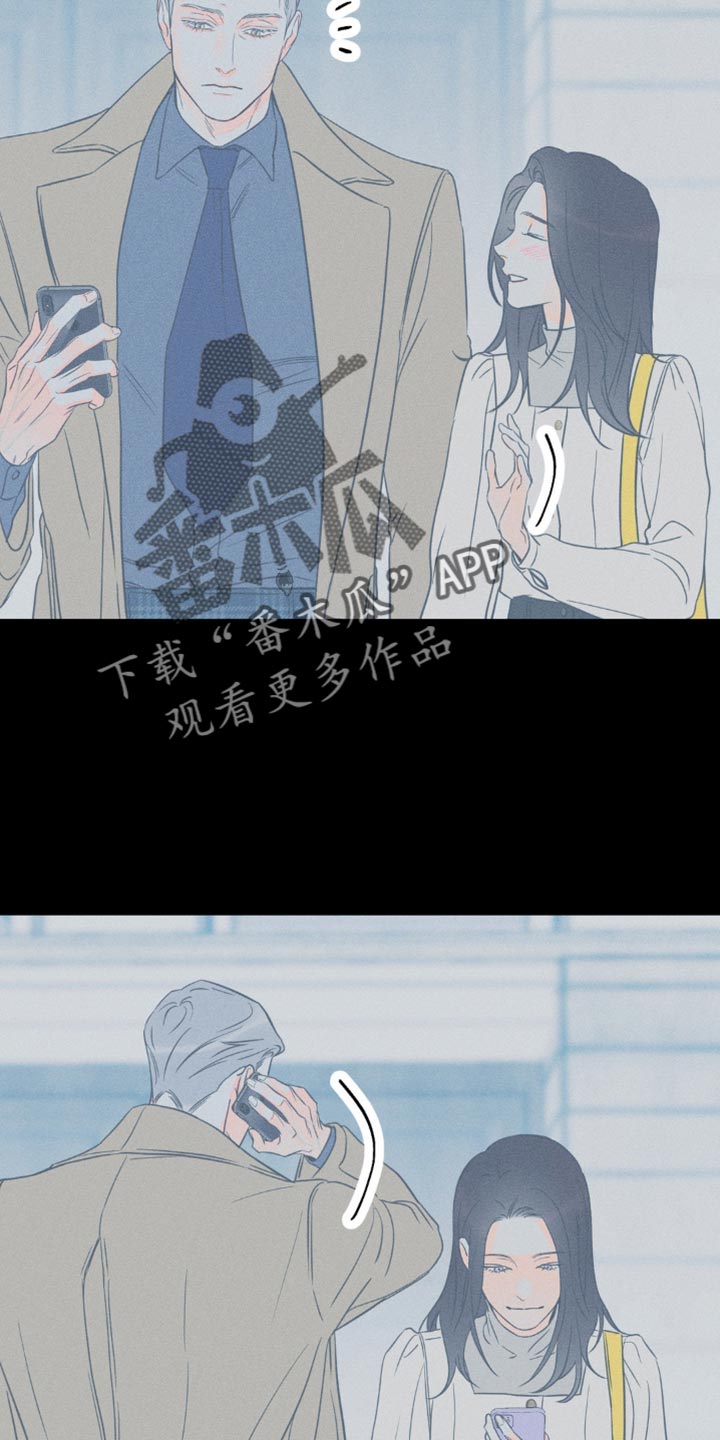 《主宰者》第91话 第18页