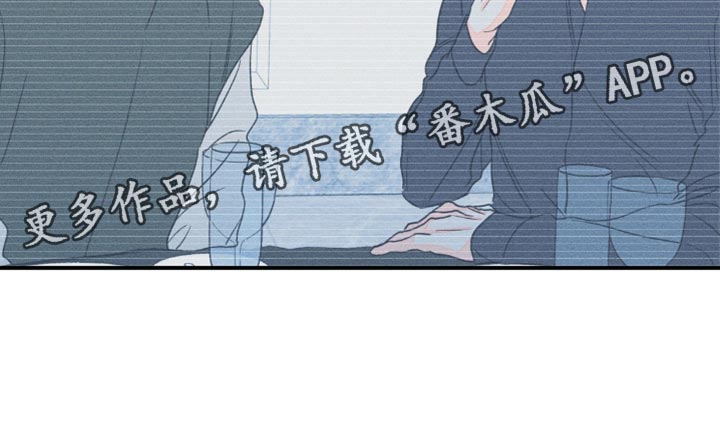 《主宰者》第91话 第23页