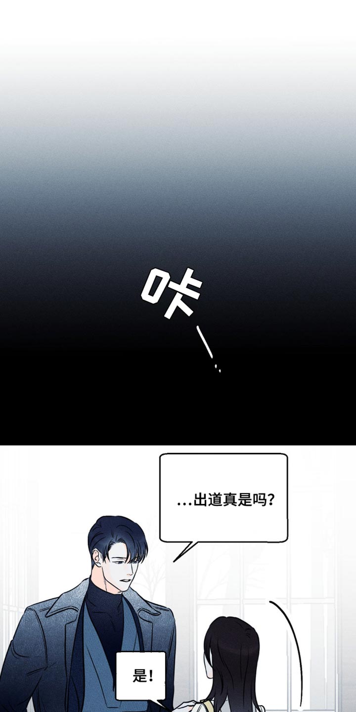《主宰者》第94话 第1页