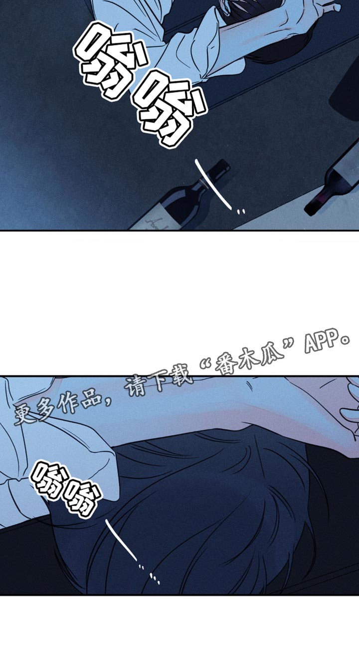 《主宰者》第93话 第27页