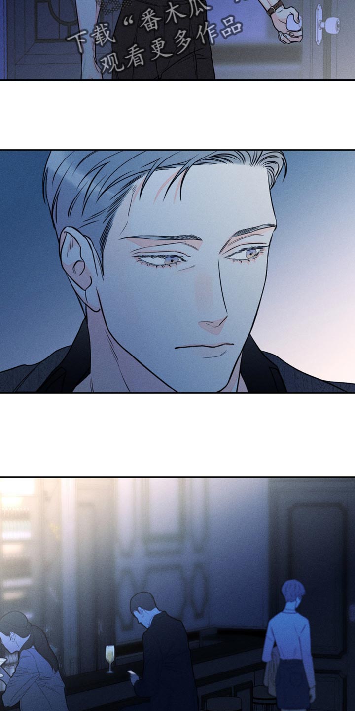 《主宰者》第93话 第2页