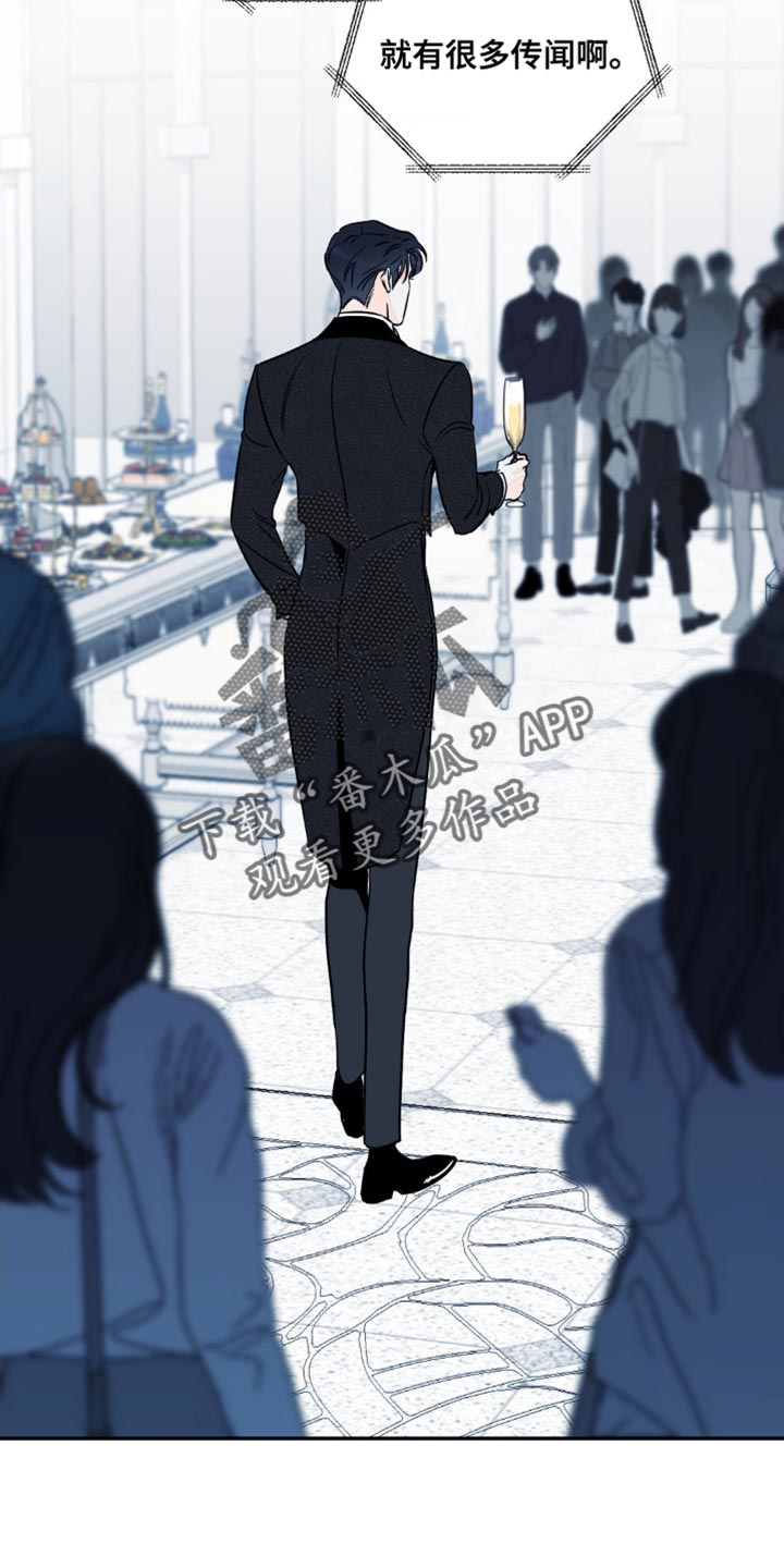 《主宰者》第97话 第26页