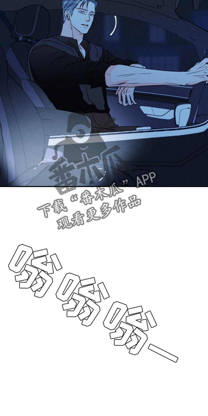《主宰者》第96话 第19页