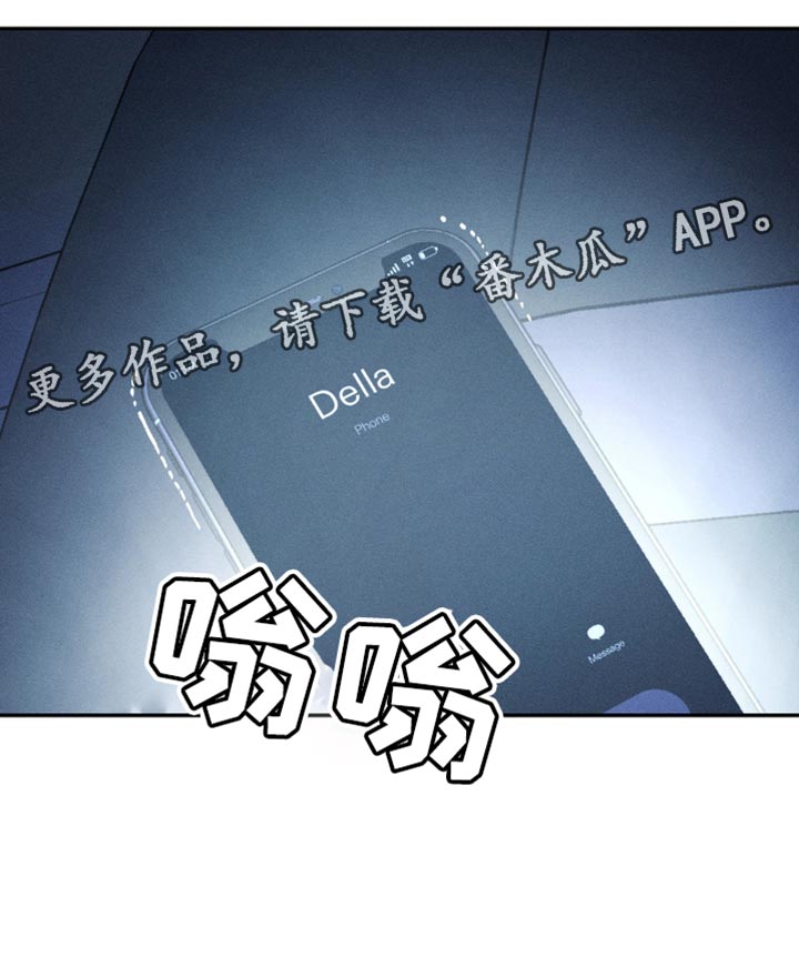 《主宰者》第96话 第20页