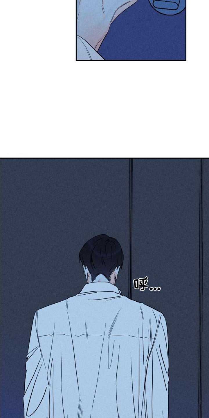《主宰者》第99话 第9页