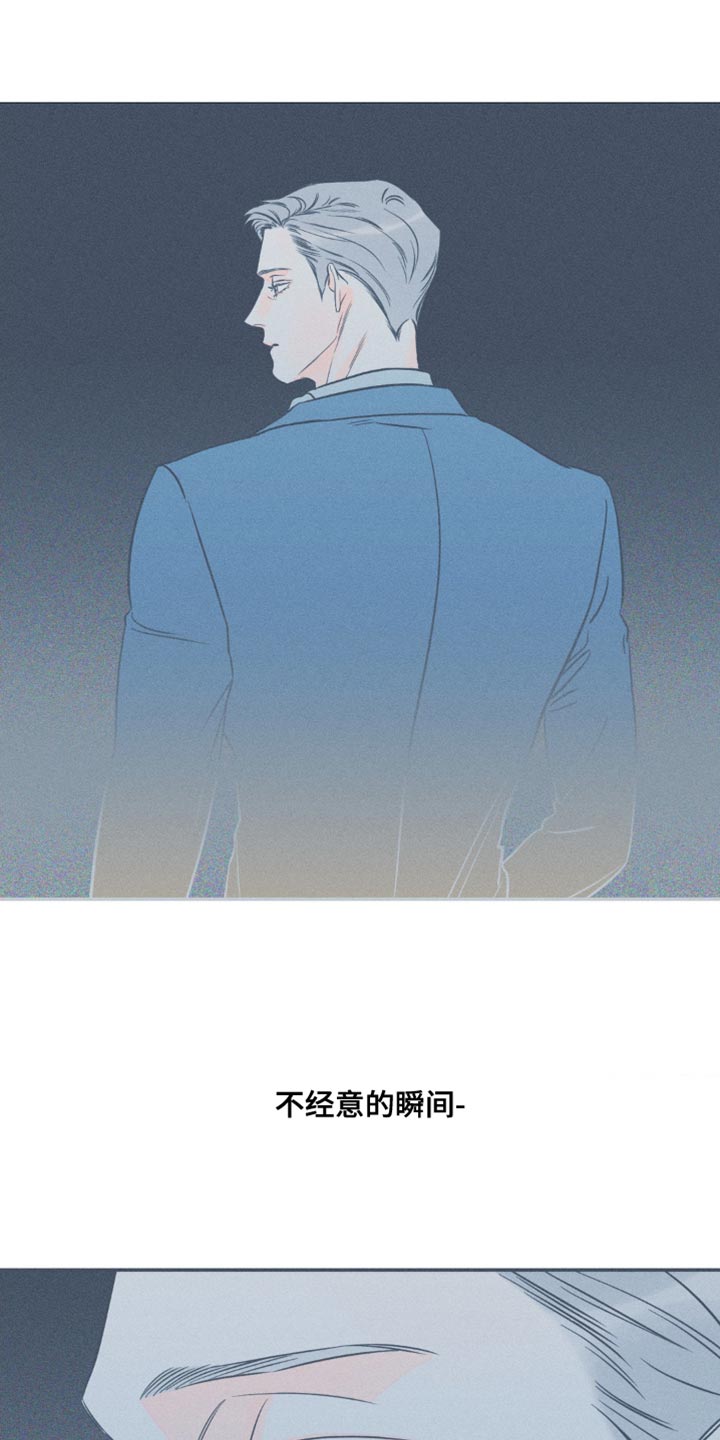 《主宰者》第98话 第19页