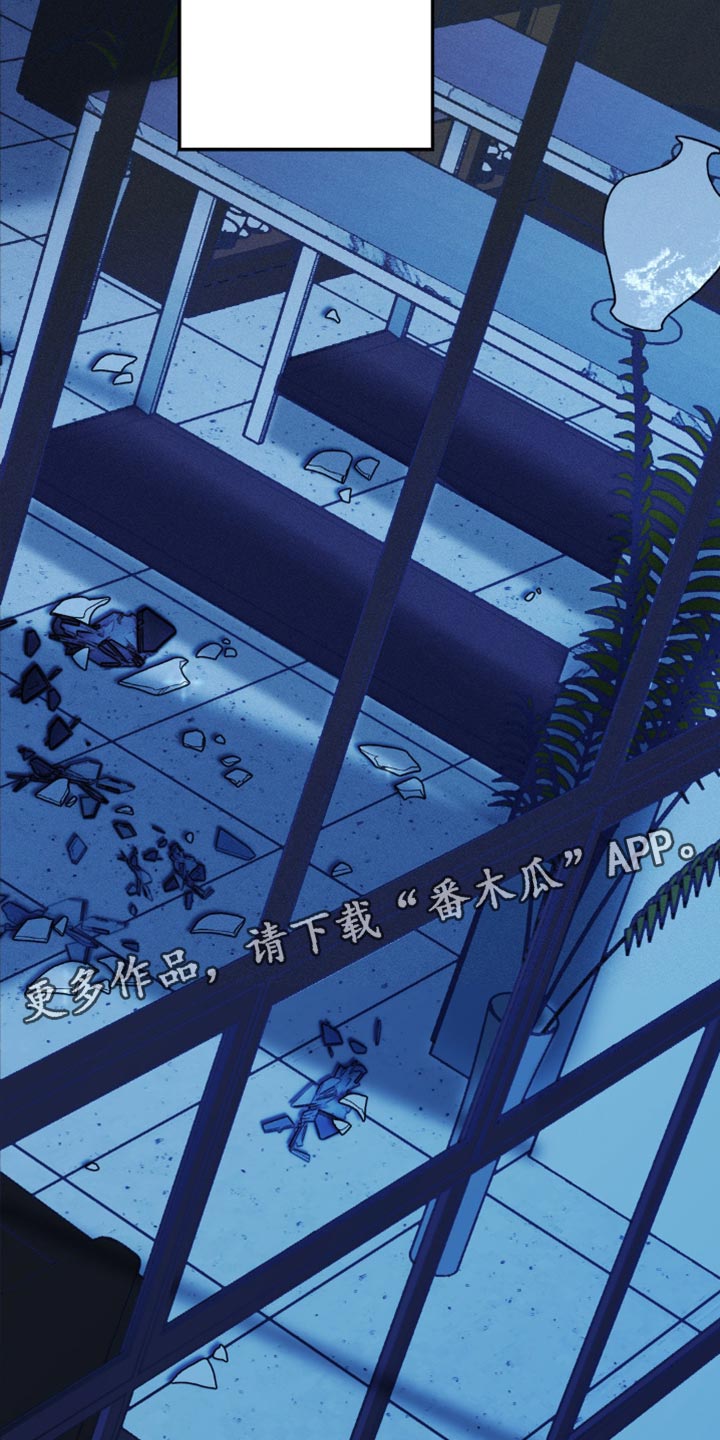 《主宰者》第98话 第23页