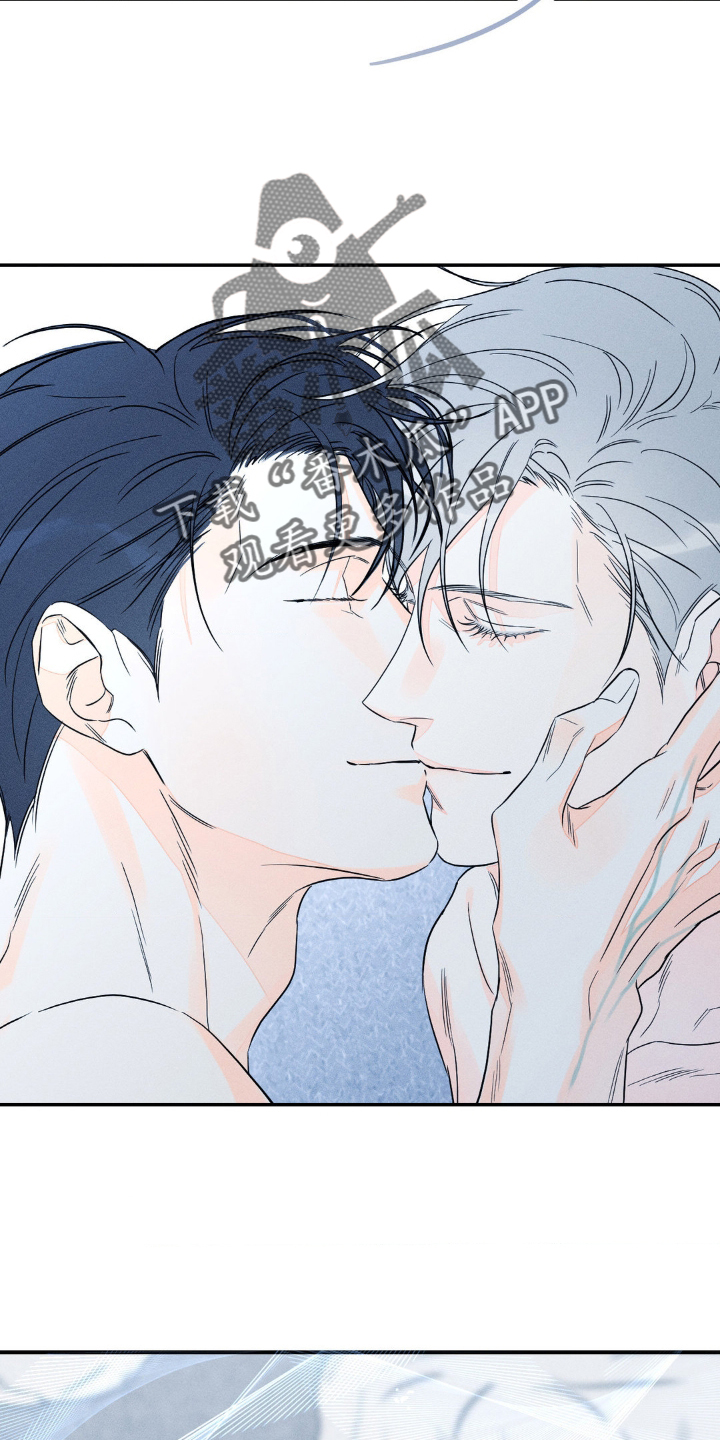 《主宰者》第105话 第17页