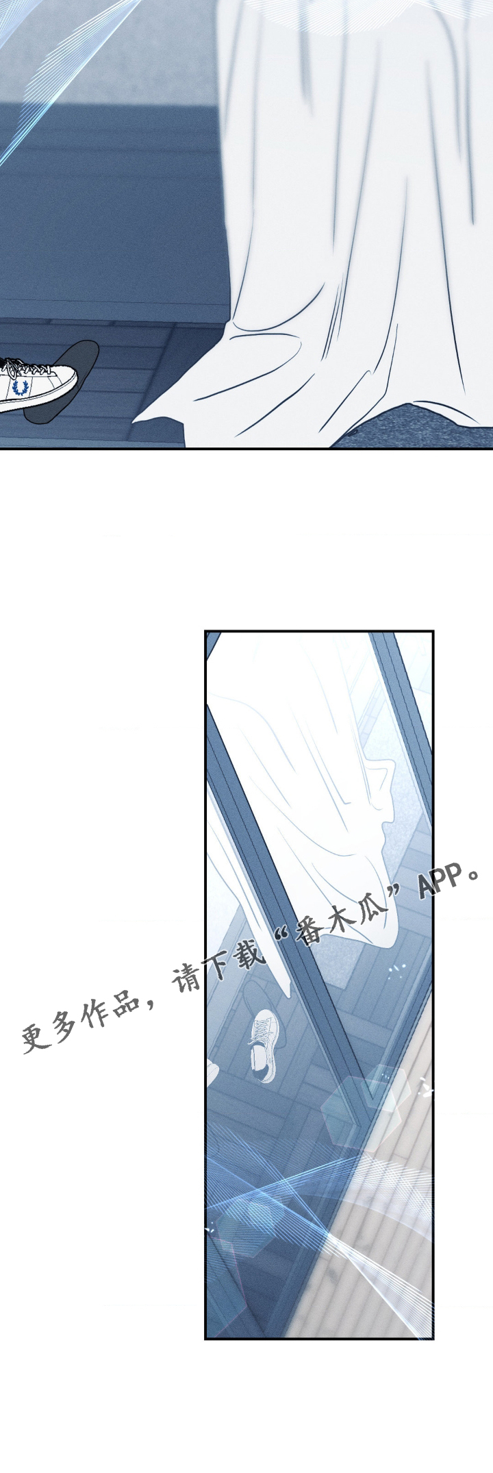 《主宰者》第105话 第18页