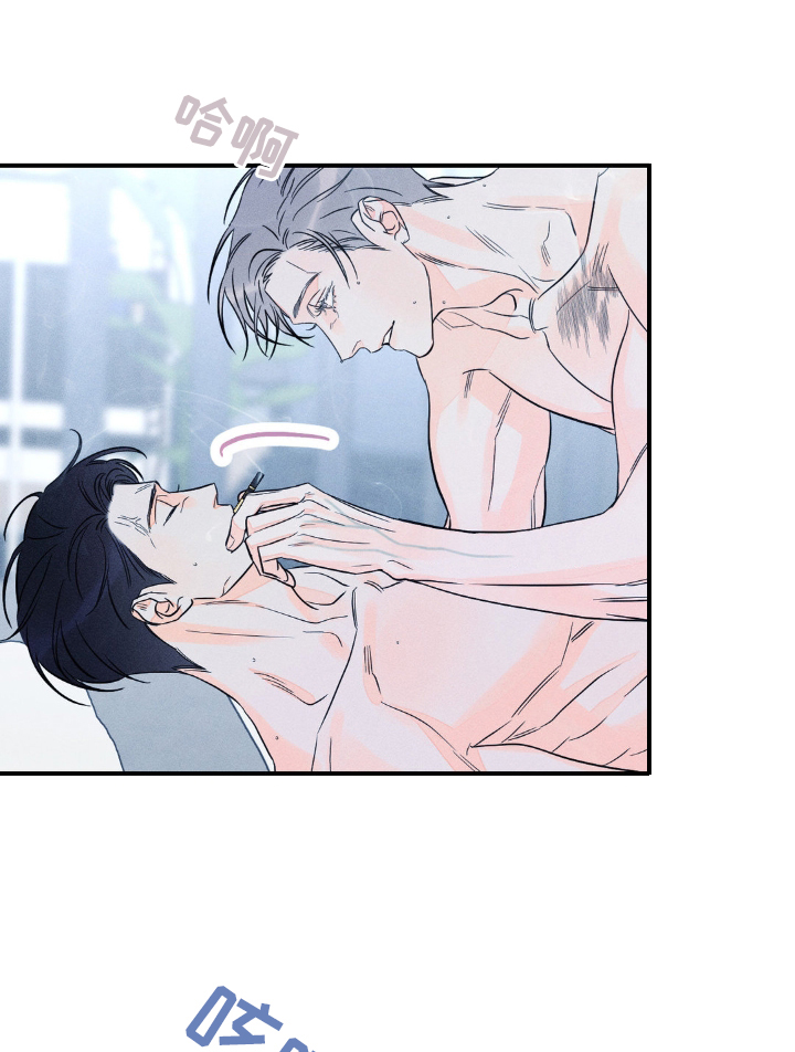 《主宰者》第105话 第1页