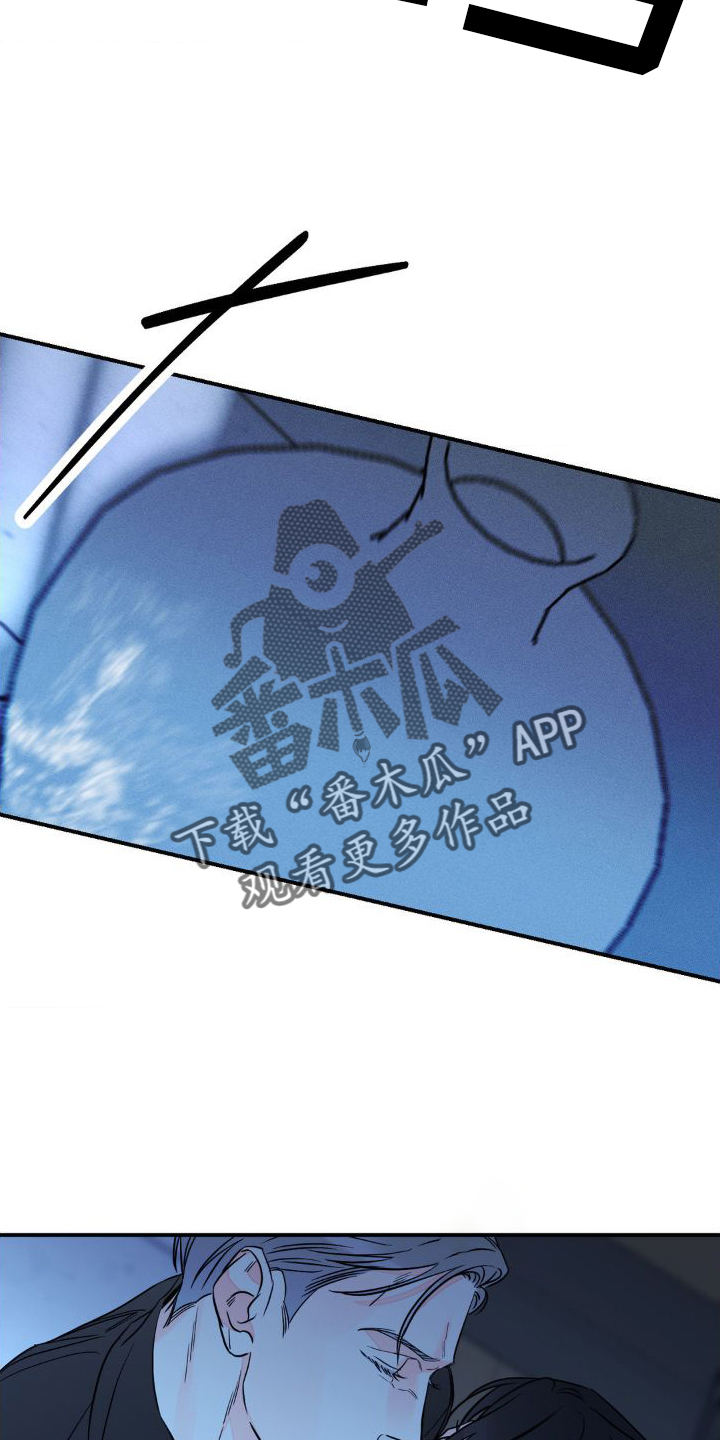 《主宰者》第101话 第10页