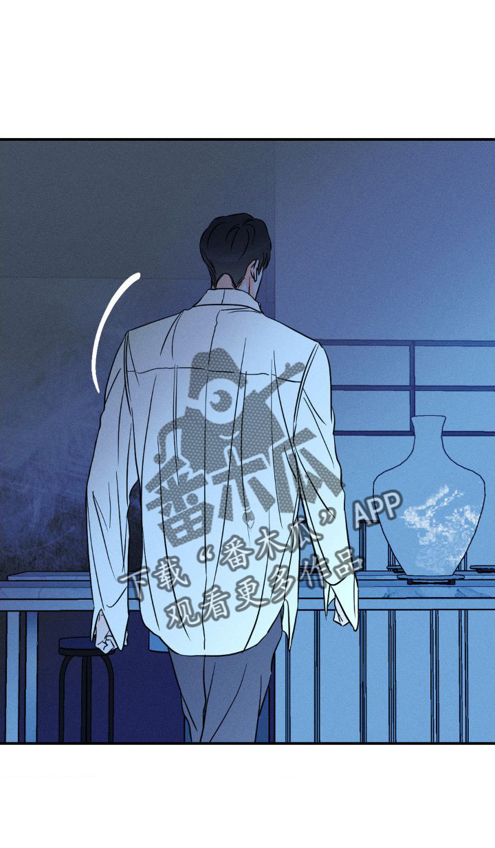 《主宰者》第101话 第26页