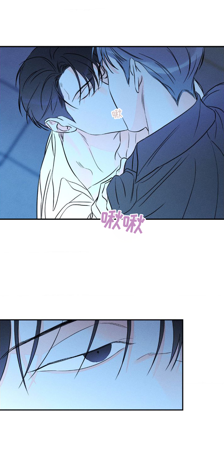 《主宰者》第101话 第7页