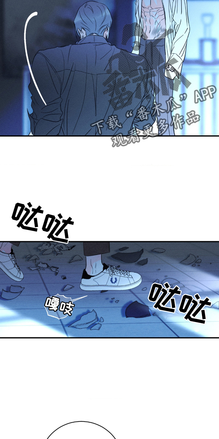 《主宰者》第102话 第6页