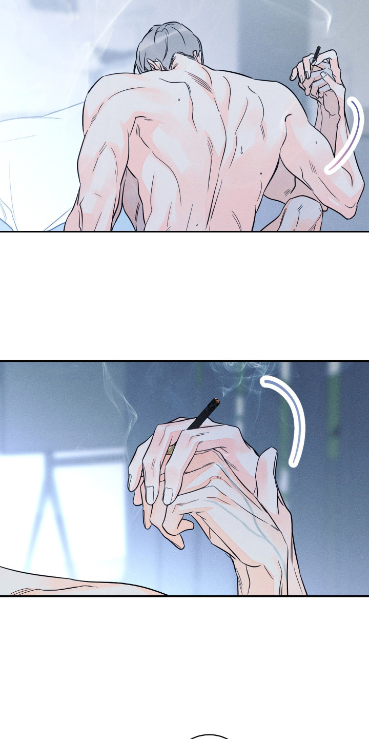 《主宰者》第104话 第14页