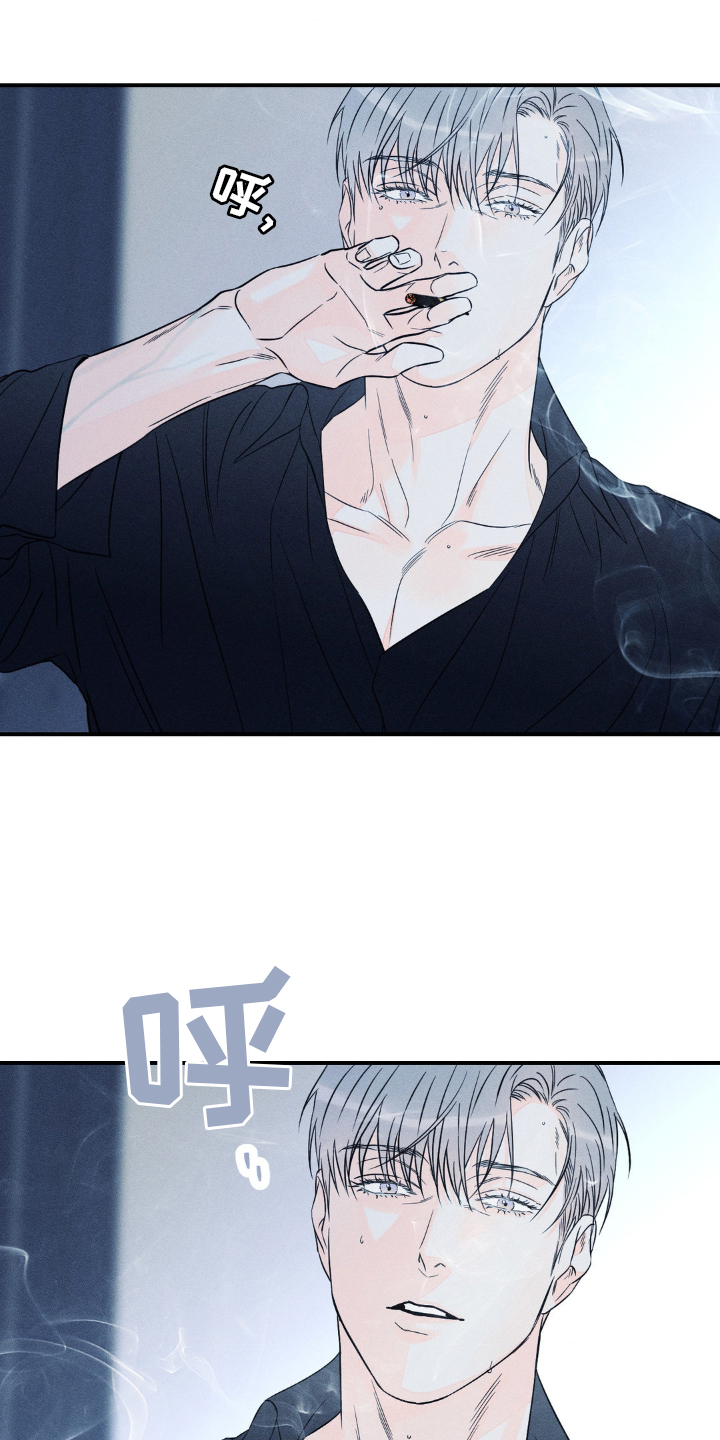 《主宰者》第104话 第3页