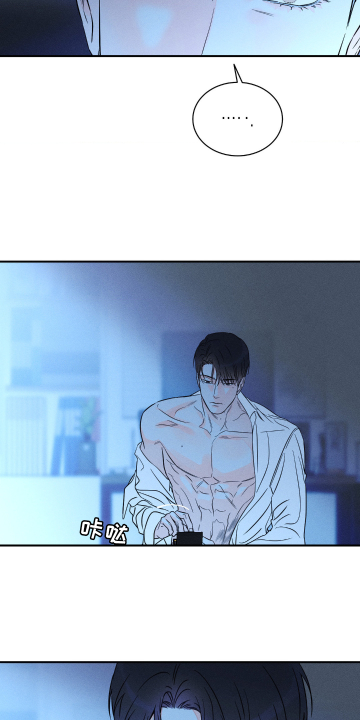 《主宰者》第103话 第19页