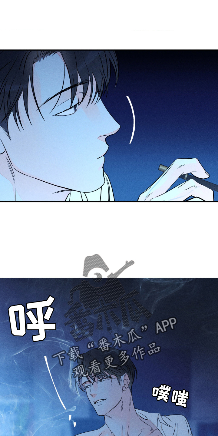 《主宰者》第103话 第22页