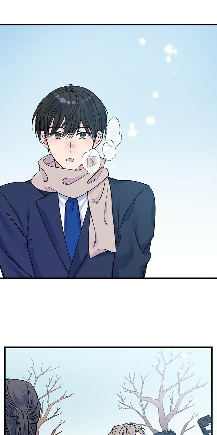 《暧昧误会》第1话 第1页
