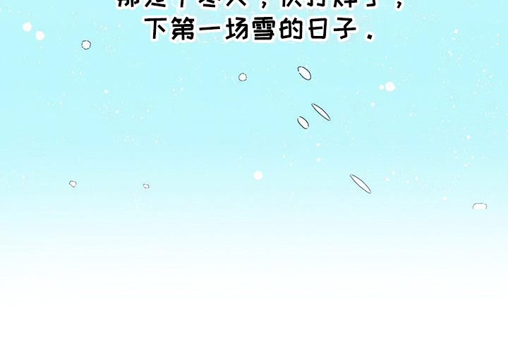 《暧昧误会》第5话 第10页