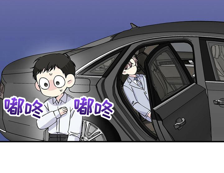 《暧昧误会》第15话 第17页