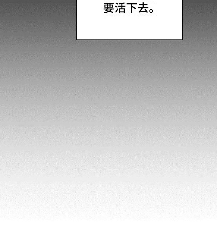 《暧昧误会》第22话 第17页