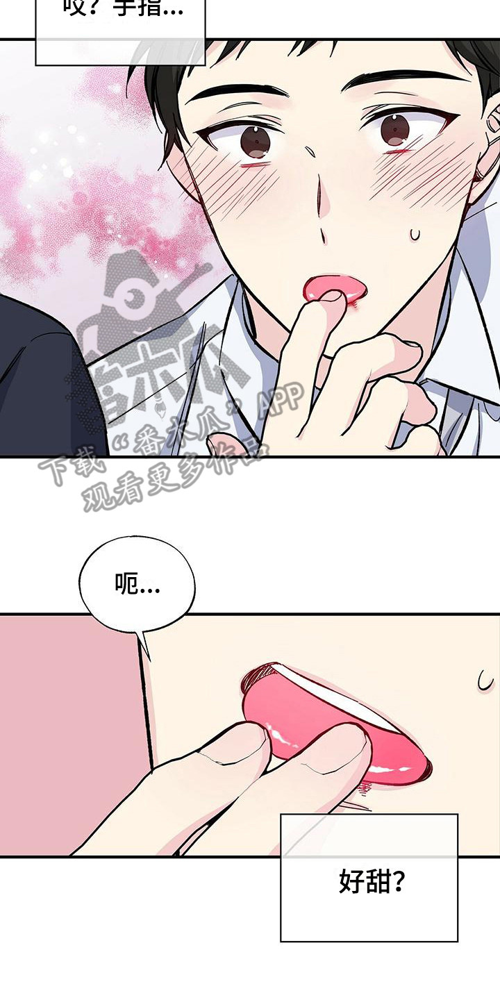 《暧昧误会》第30话 第2页
