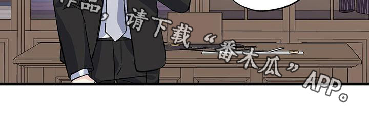 《暧昧误会》第28话 第9页