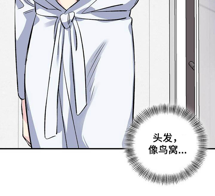 《暧昧误会》第34话 第18页