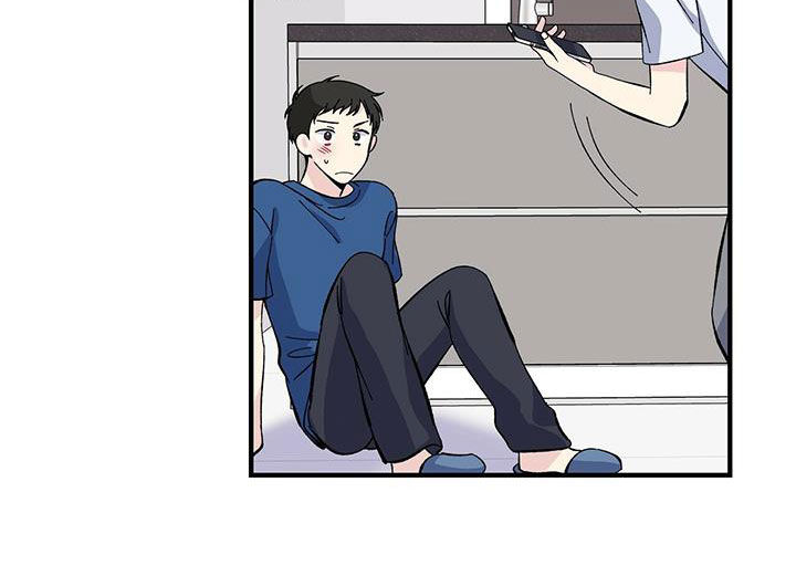 《暧昧误会》第32话 第11页