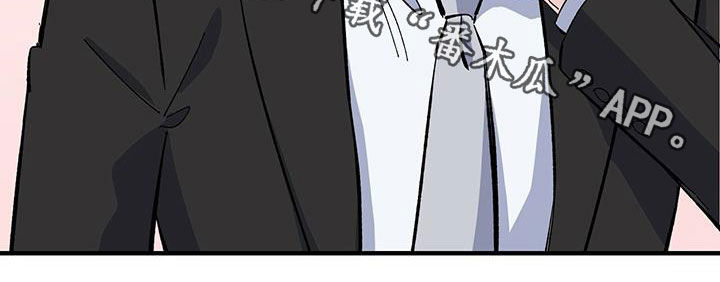 《暧昧误会》第38话 第20页