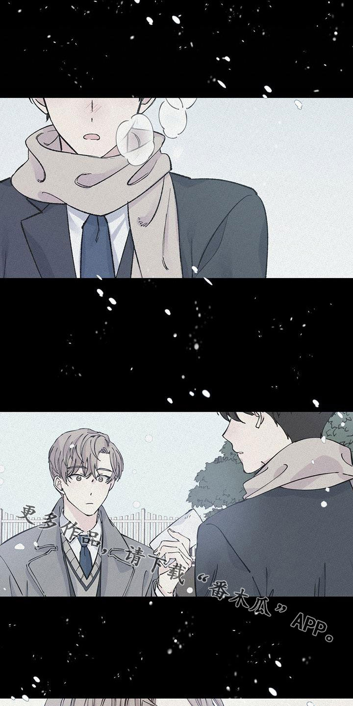 《暧昧误会》第47话 第22页