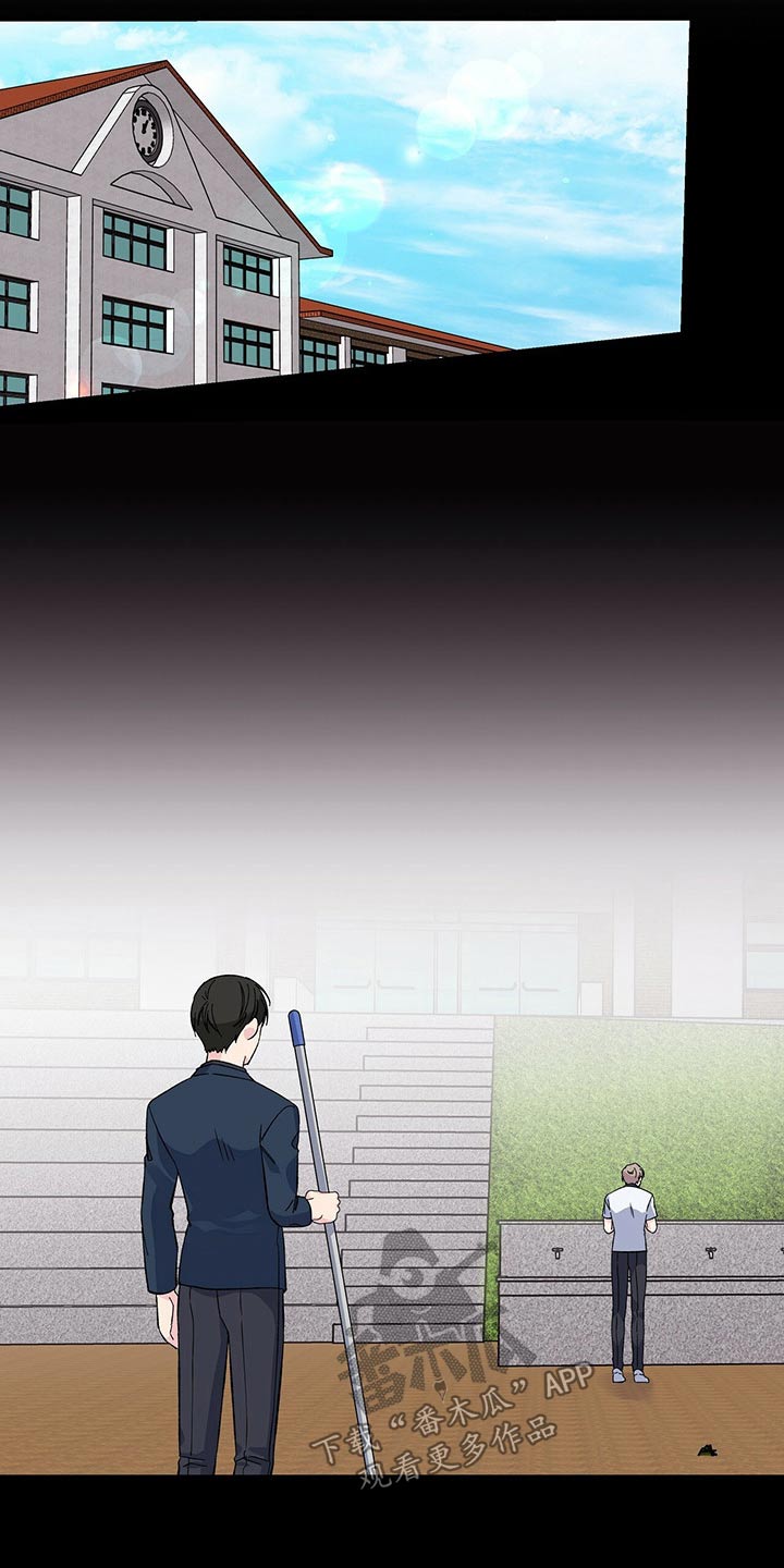 《暧昧误会》第49话 第15页