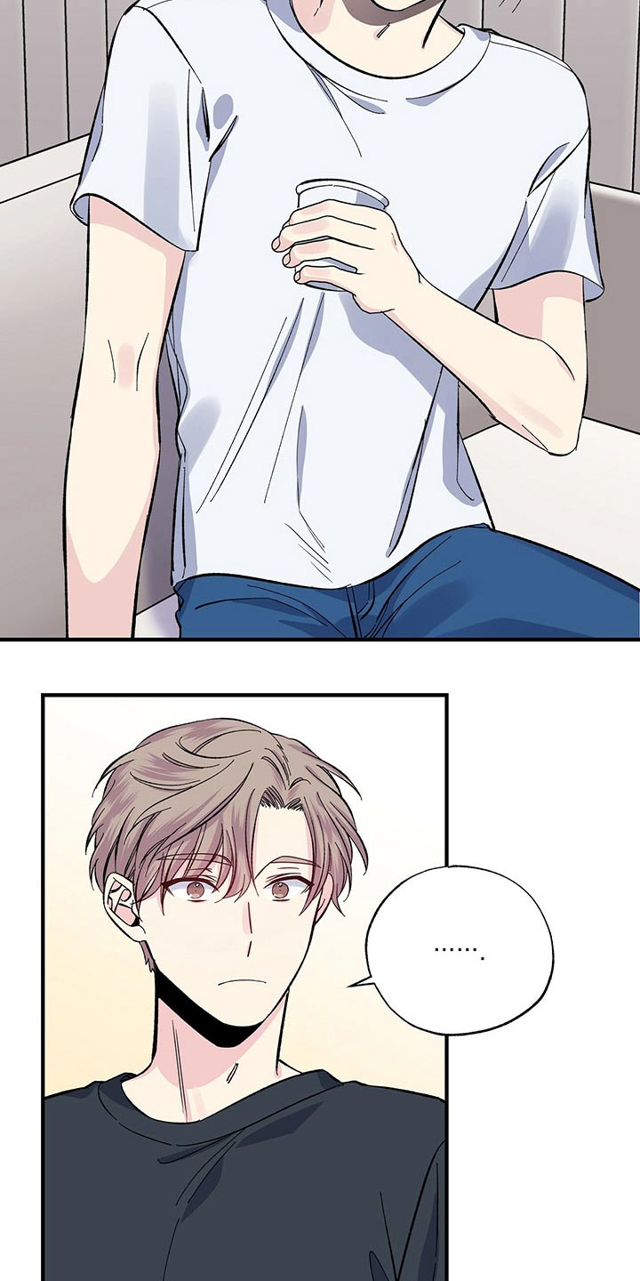 《暧昧误会》第51话 第18页