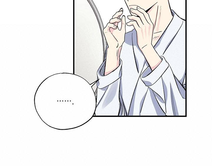 《暧昧误会》第64话 第4页