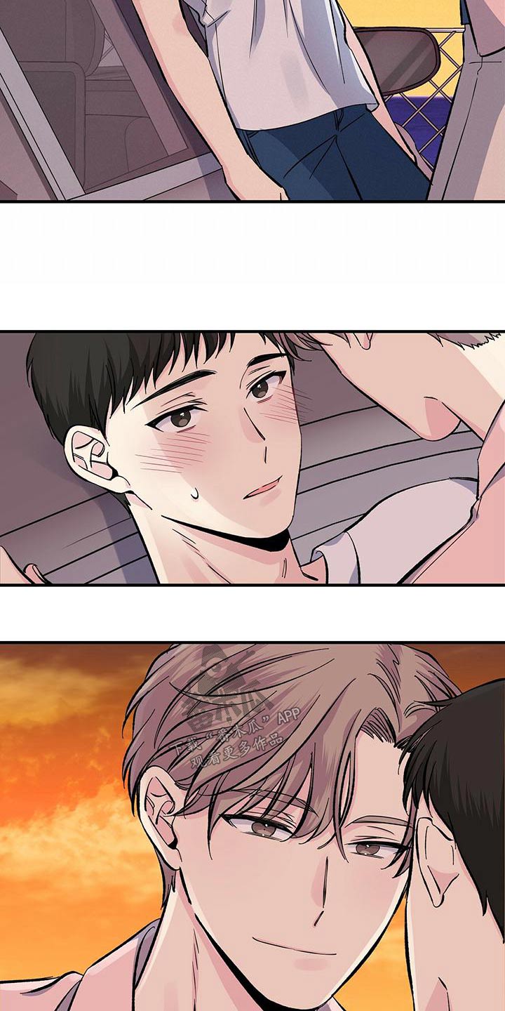 《暧昧误会》第68话 第21页