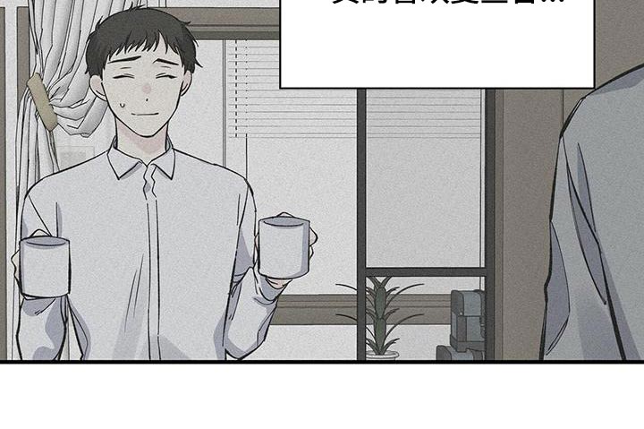 《暧昧误会》第70话 第22页
