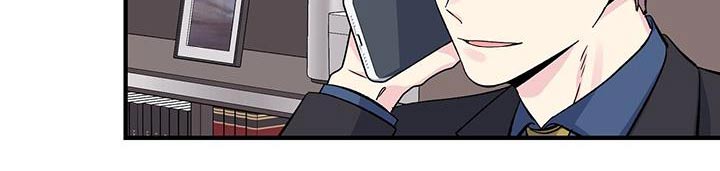 《暧昧误会》第76话 第17页