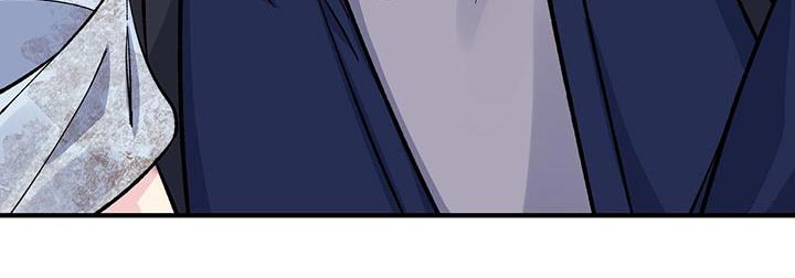 《暧昧误会》第83话 第21页