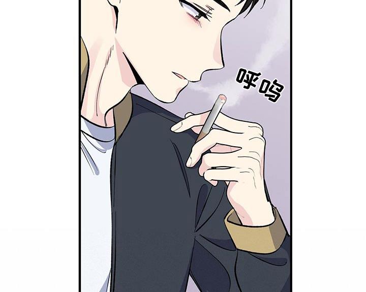 《暧昧误会》第81话 第20页