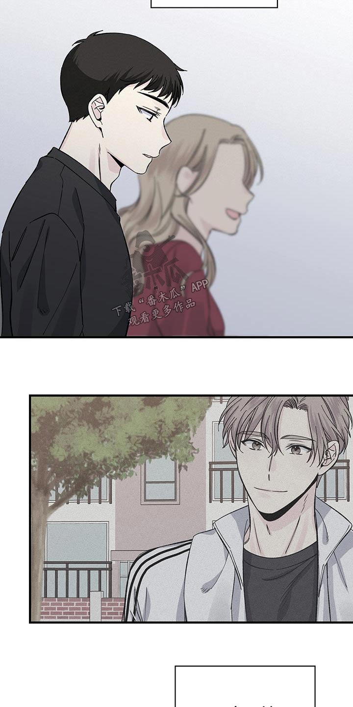 《暧昧误会》第85话 第20页