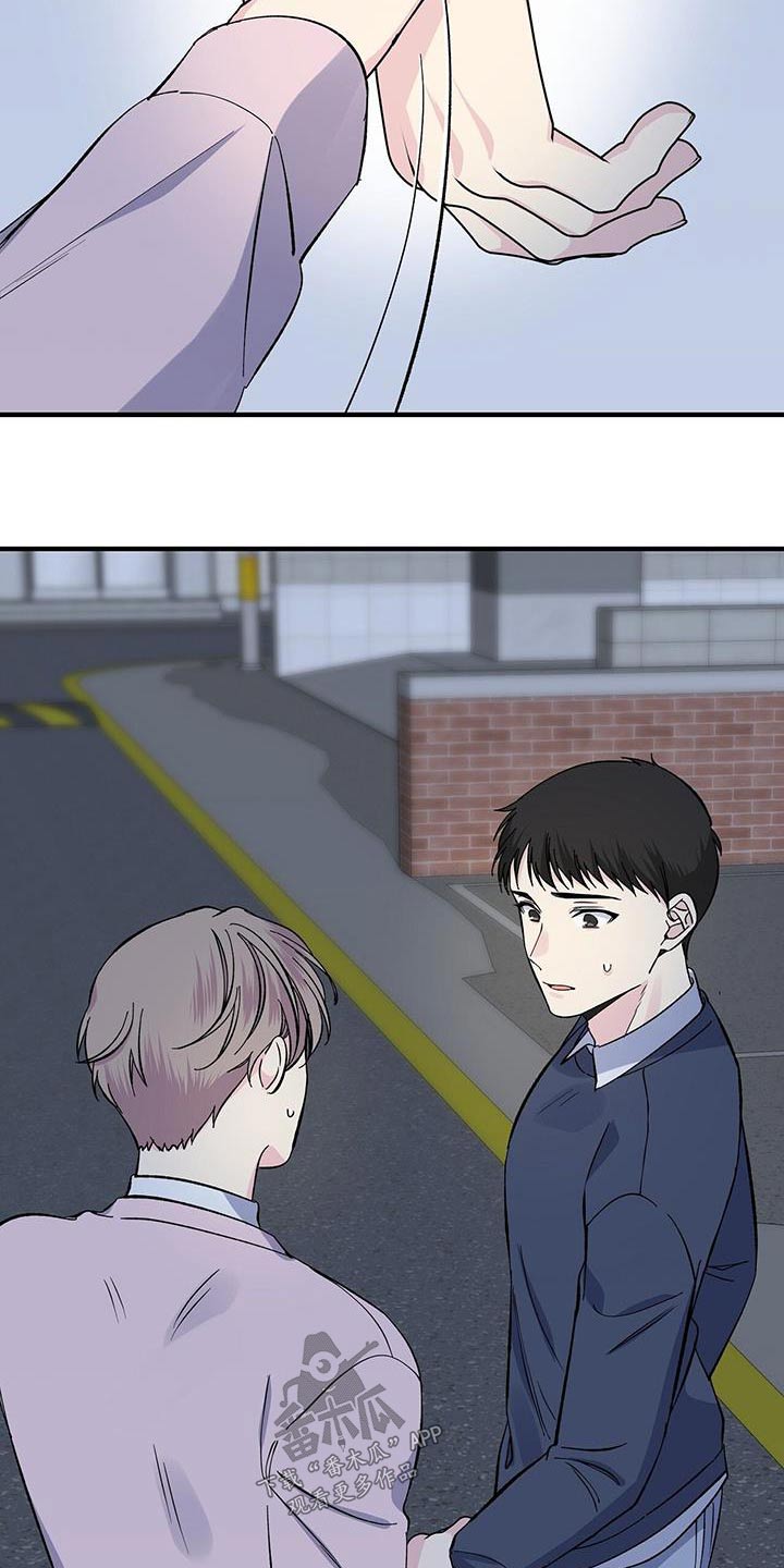 《暧昧误会》第89话 第19页