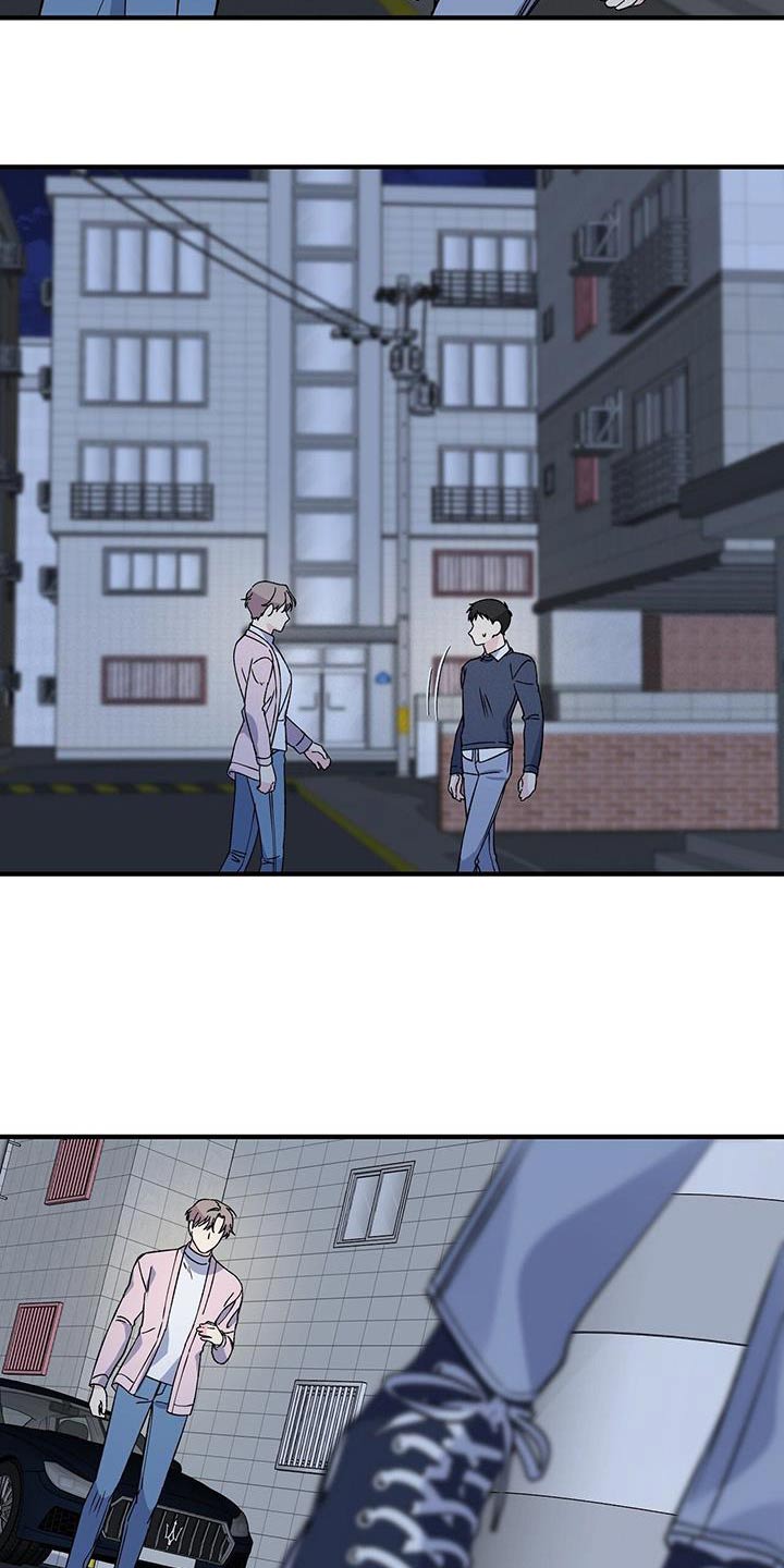 《暧昧误会》第89话 第22页