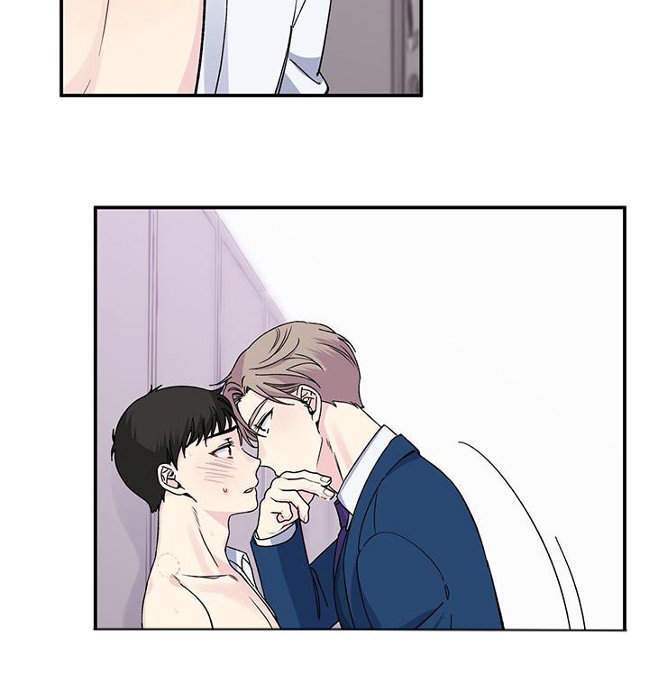《暧昧误会》第96话 第17页