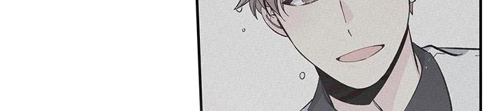 《暧昧误会》第100话 第10页