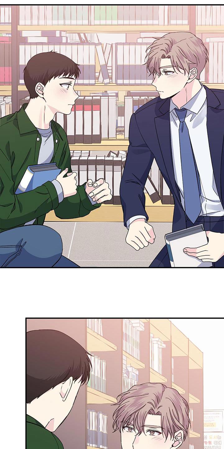 《暧昧误会》第100话 第15页