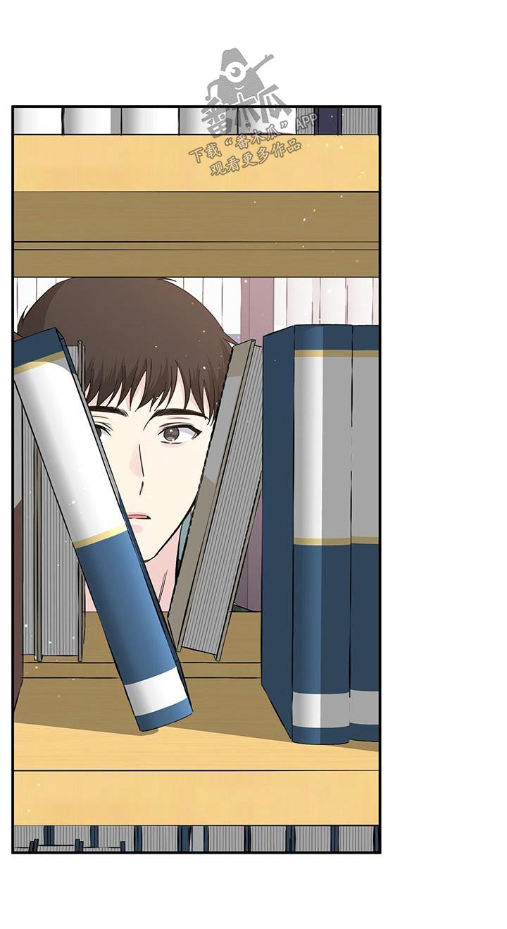 《暧昧误会》第100话 第1页