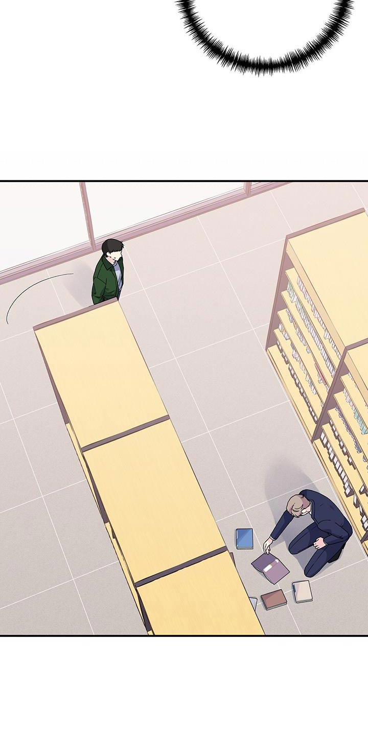 《暧昧误会》第100话 第4页
