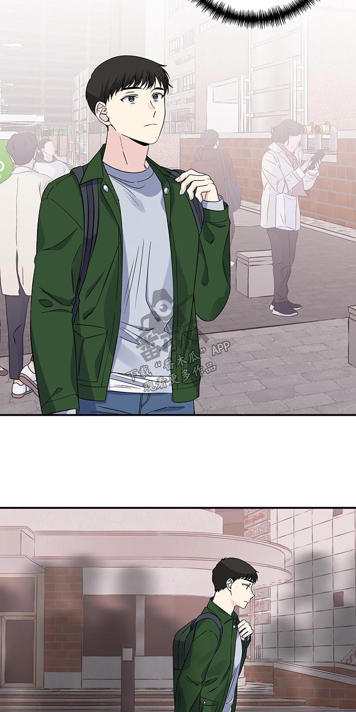 《暧昧误会》第101话 第19页